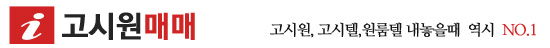 학원매매닷컴